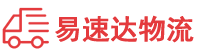 益阳到和政县物流公司